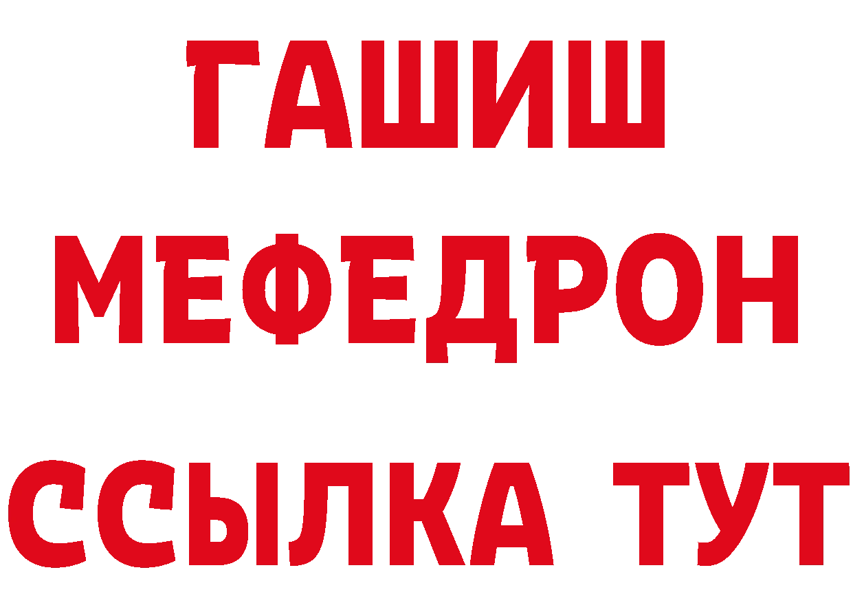 Продажа наркотиков  официальный сайт Коммунар