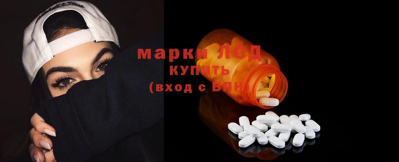 ЛСД экстази ecstasy  Коммунар 